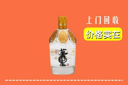 宜昌回收董酒